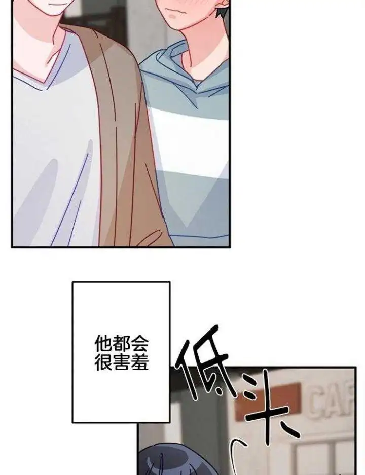 第39话 第15页