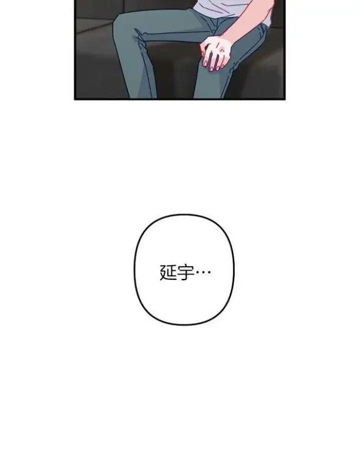 第39话 第4页
