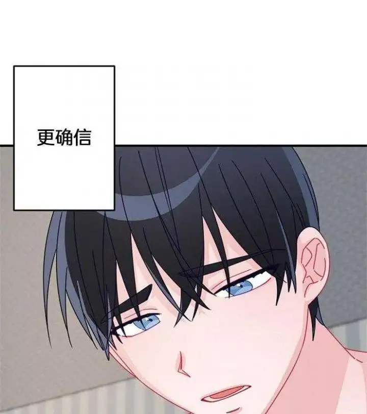 第40话 第3页