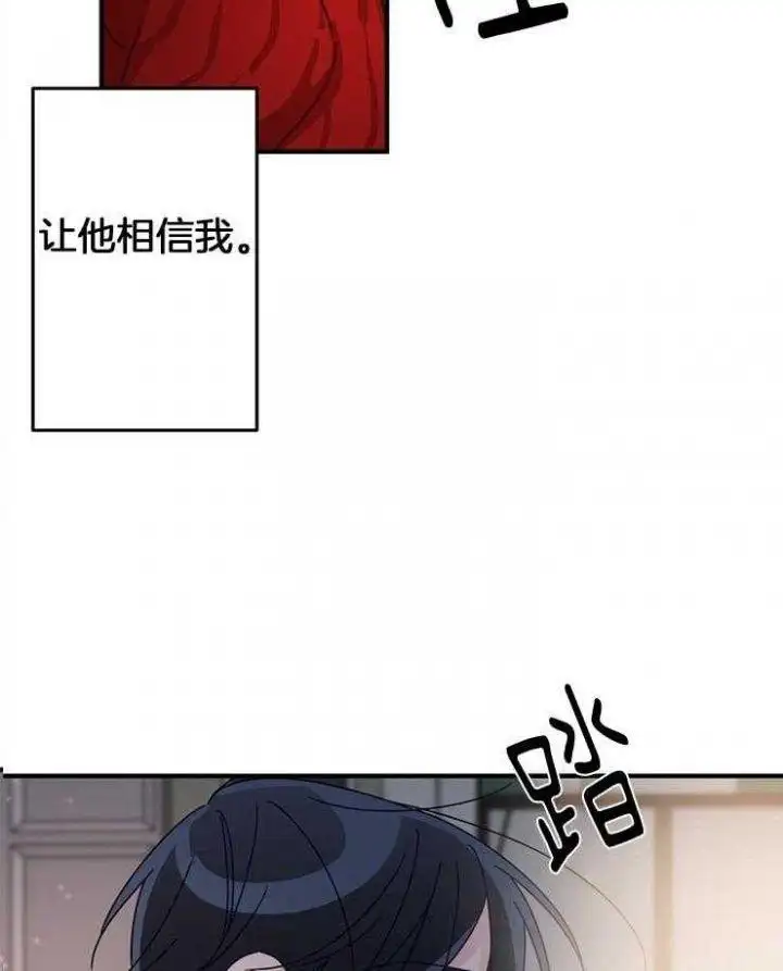 第40话 第33页