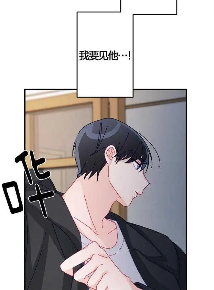 第40话 第28页