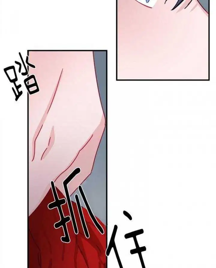 第40话 第32页