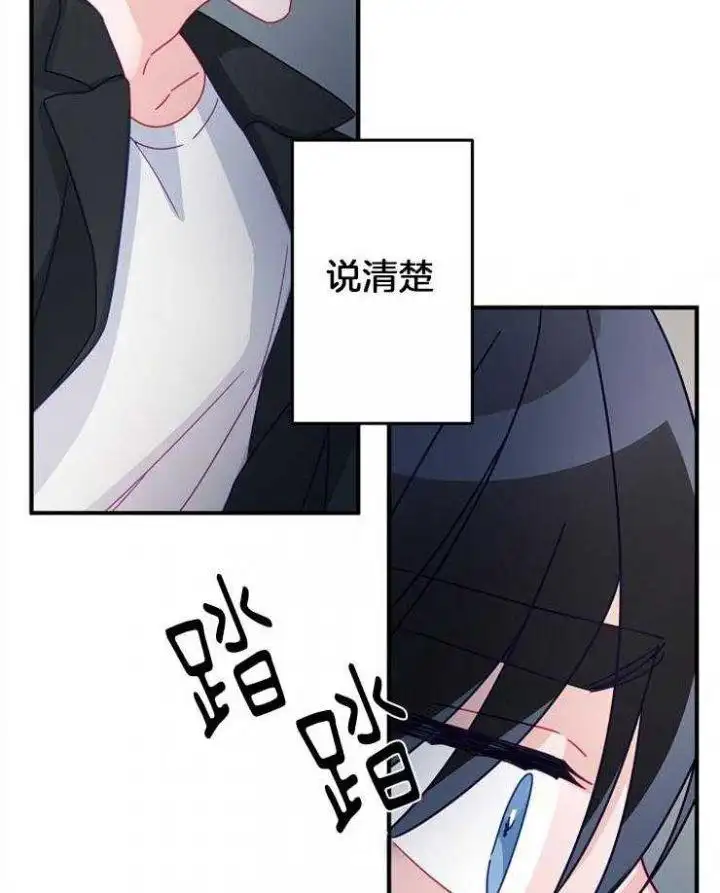 第40话 第31页
