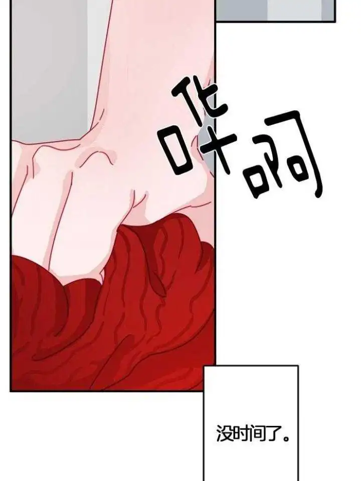 第40话 第27页