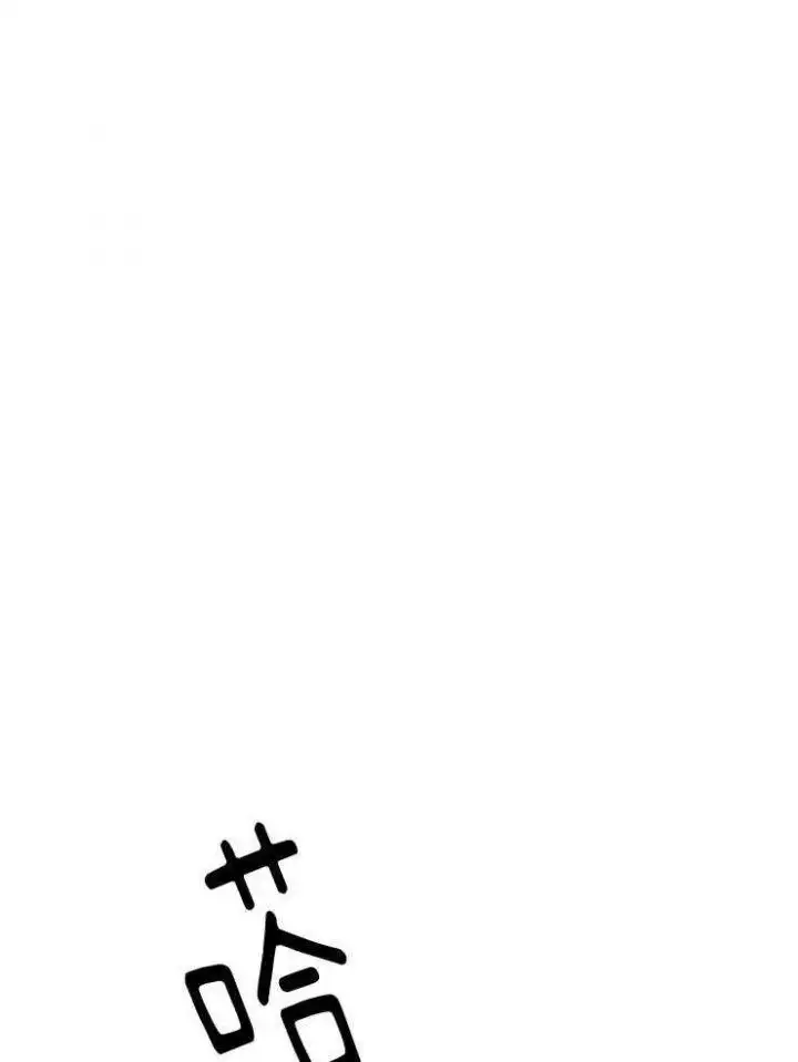 第40话 第21页