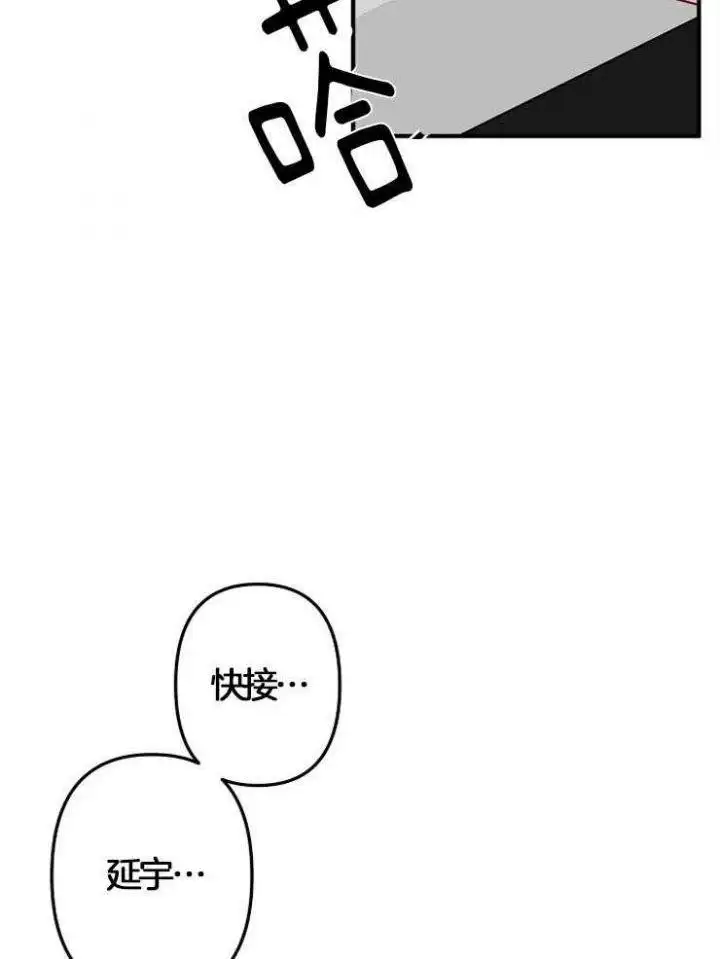 第40话 第15页