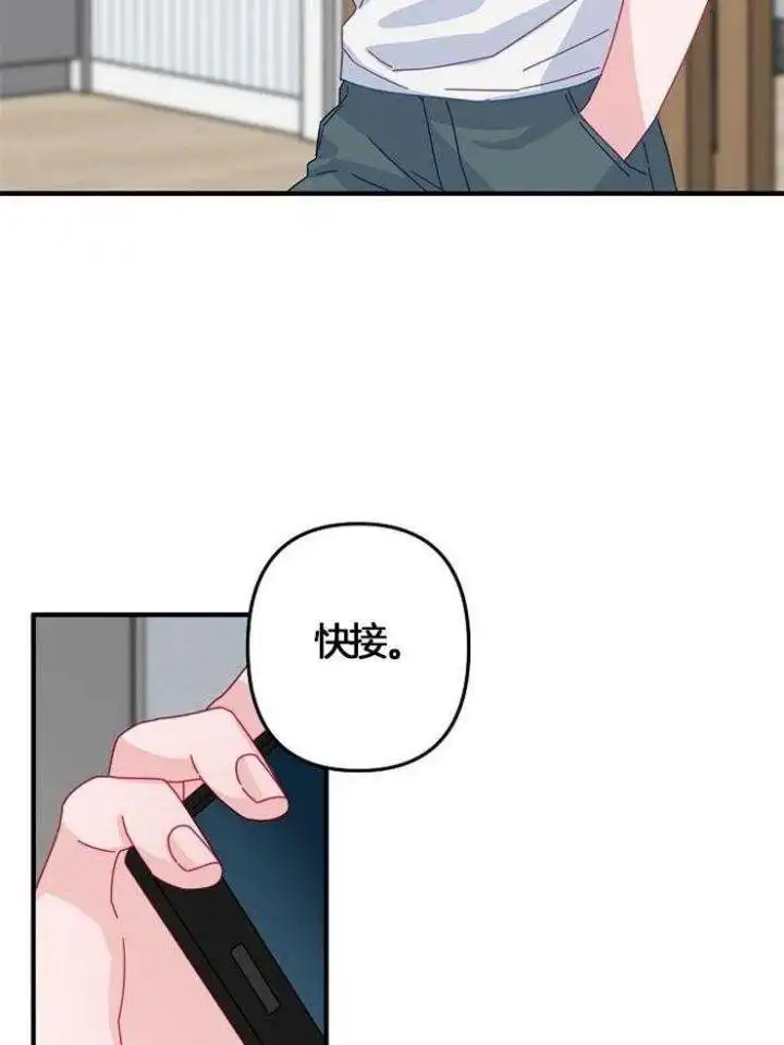 第40话 第17页