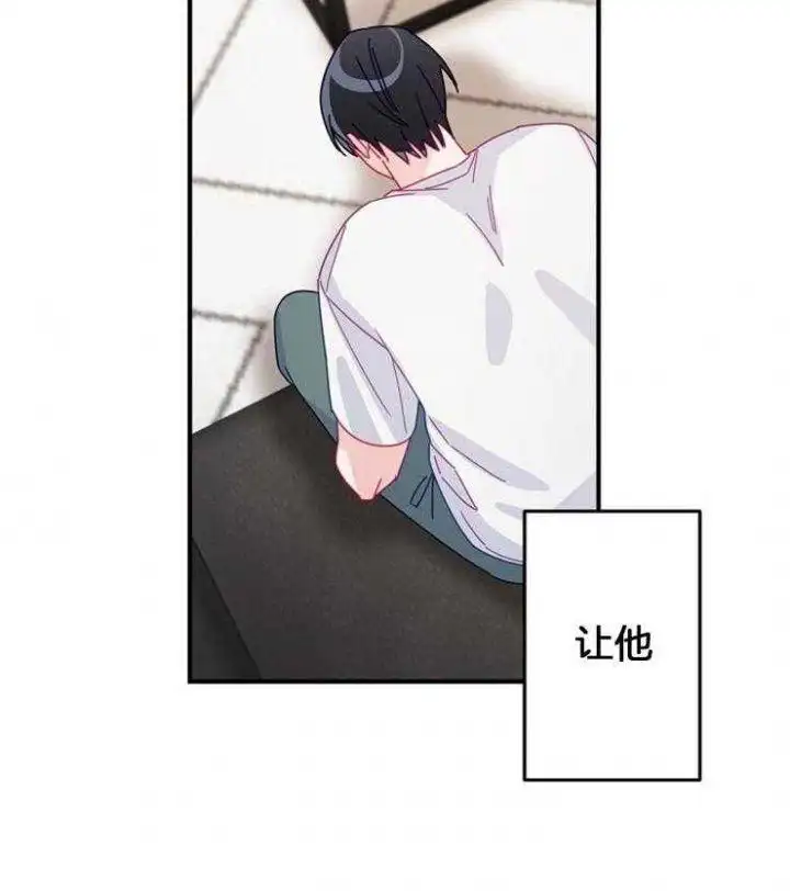 第40话 第2页