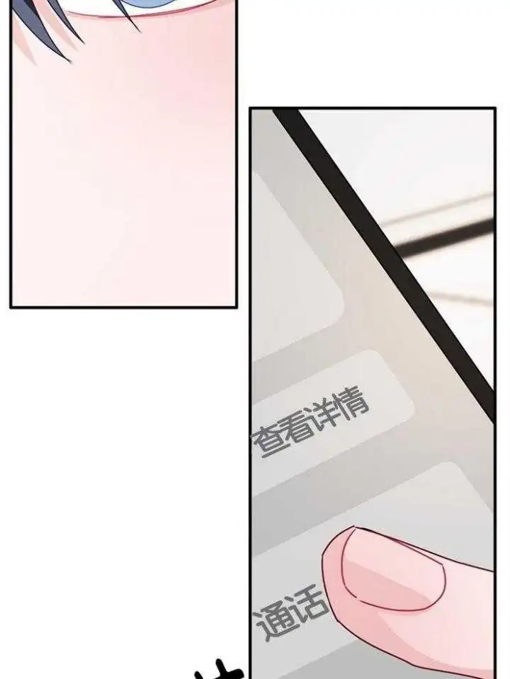第40话 第14页