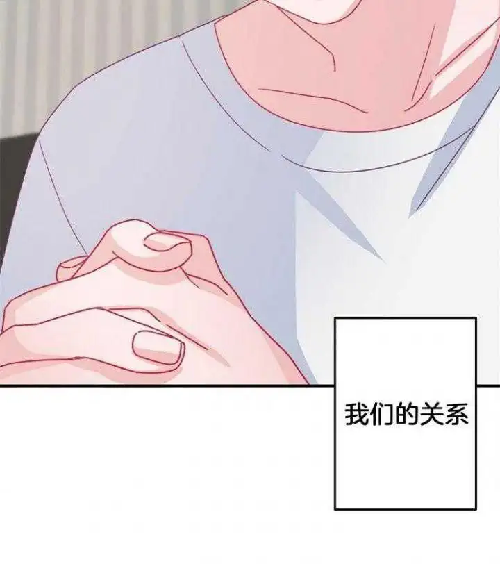 第40话 第4页
