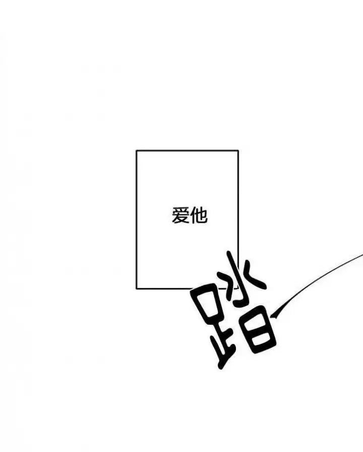 第40话 第36页