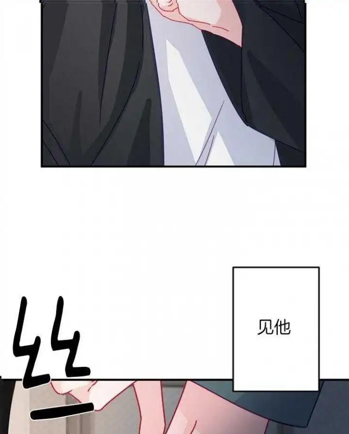 第40话 第29页
