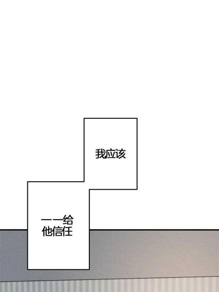 第40话 第11页