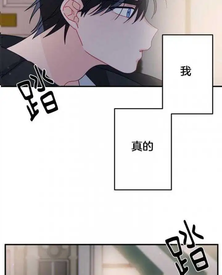 第40话 第34页