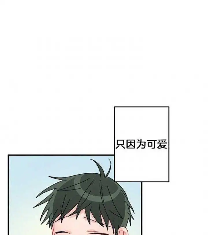 第40话 第5页