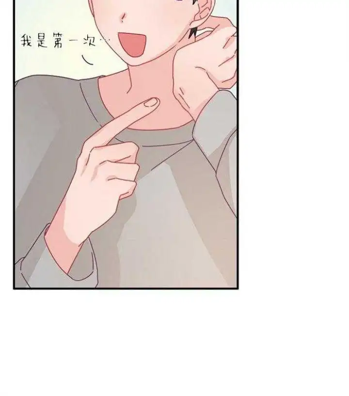 第40话 第6页