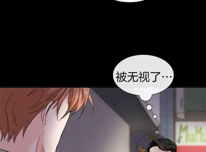 第41话 第23页