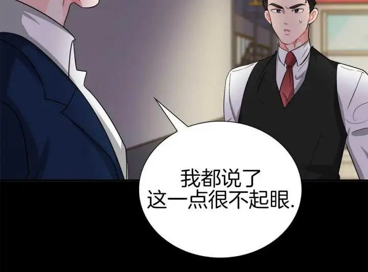 第41话 第24页