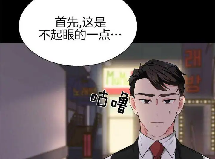 第41话 第14页