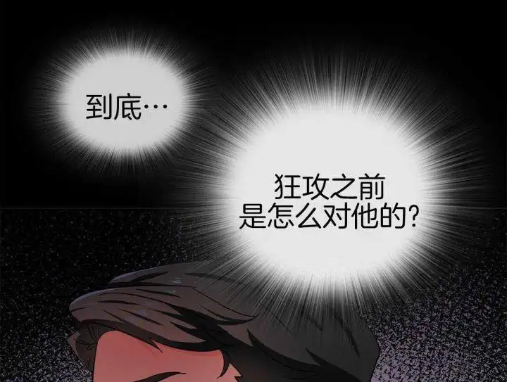 第41话 第35页