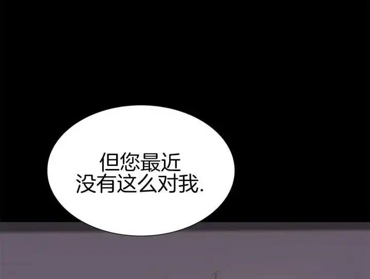 第41话 第42页
