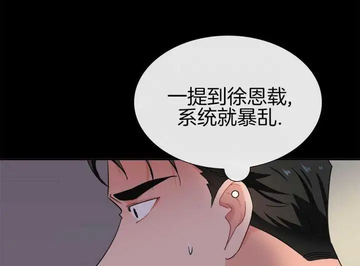 第41话 第21页