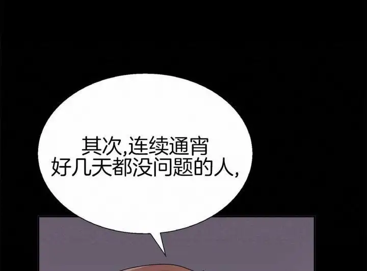 第41话 第25页