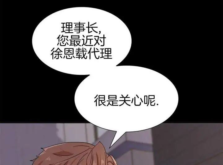 第41话 第16页