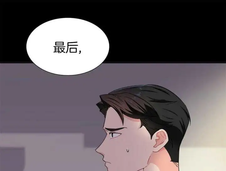 第41话 第28页
