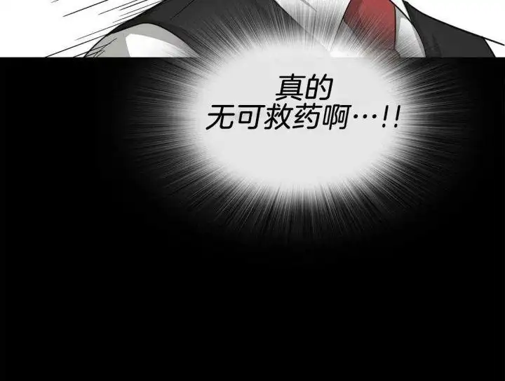第41话 第46页
