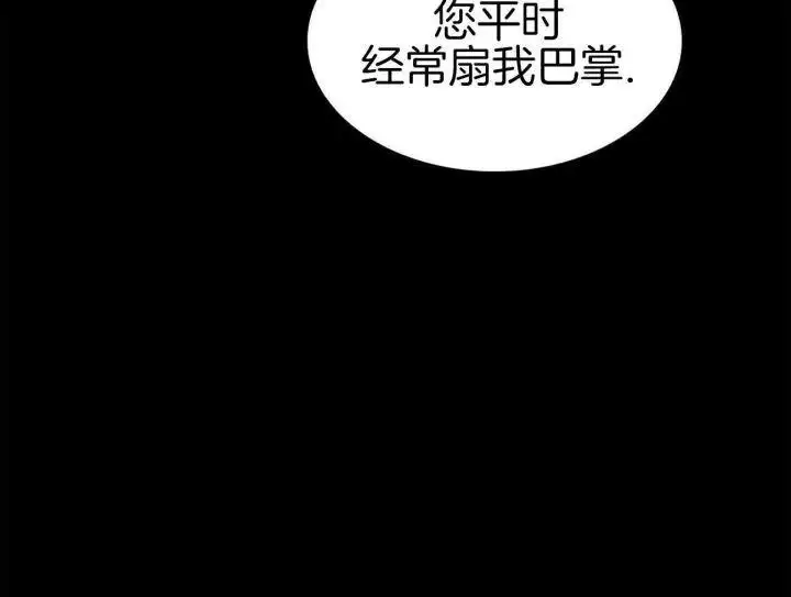 第41话 第39页