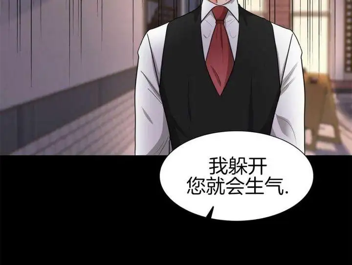 第41话 第41页