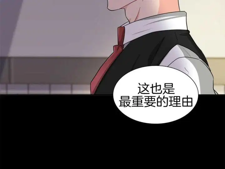 第41话 第29页