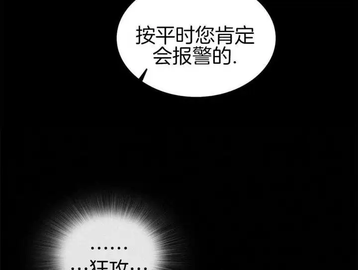 第41话 第44页