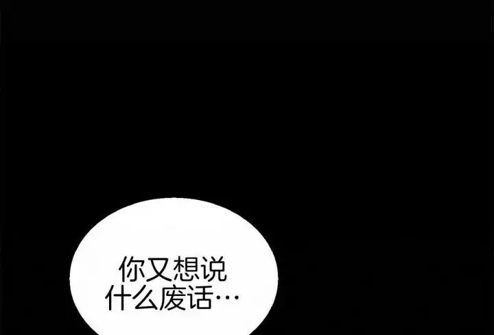 第41话 第4页