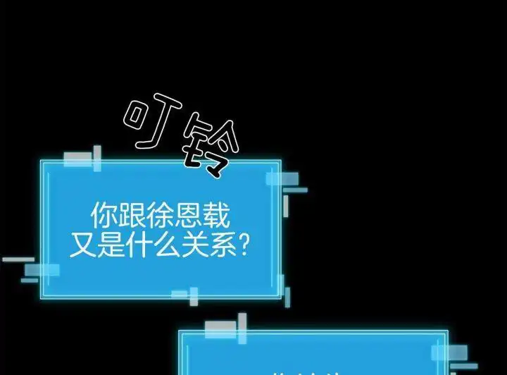 第41话 第18页