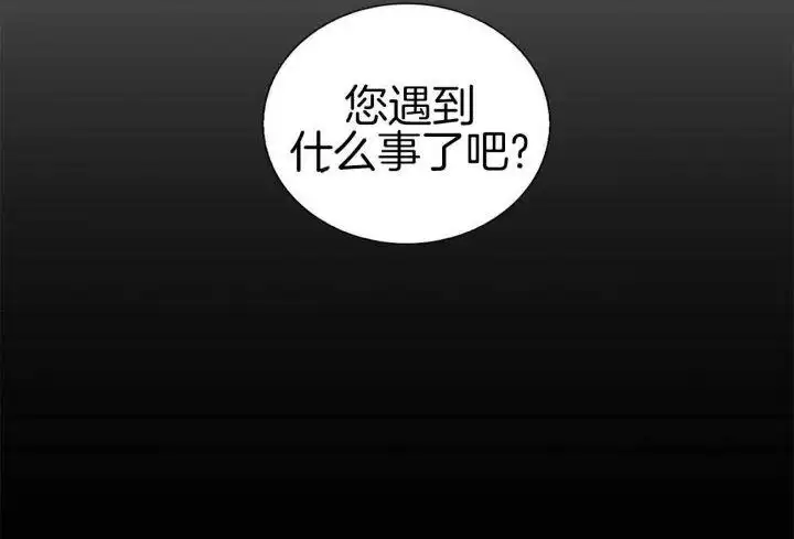 第41话 第3页