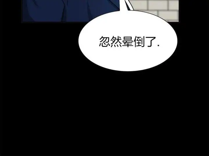 第41话 第27页