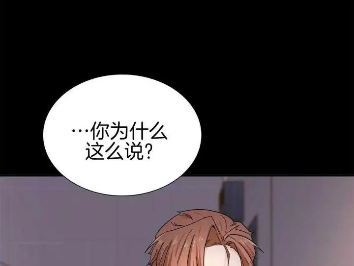 第41话 第37页