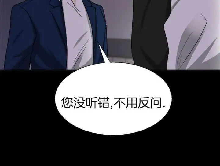 第41话 第34页