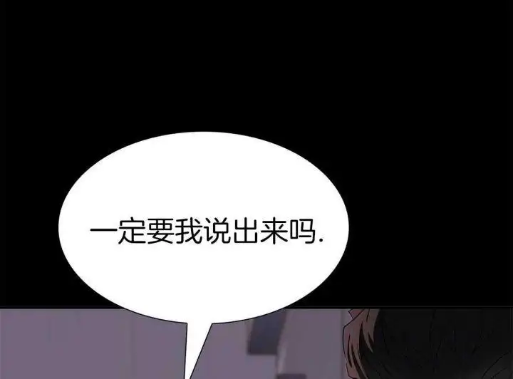 第41话 第11页