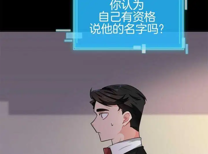 第41话 第19页