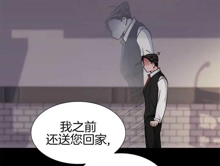 第41话 第43页