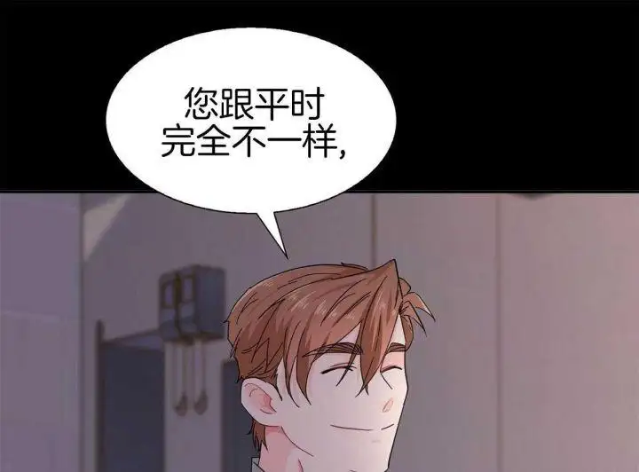第41话 第7页