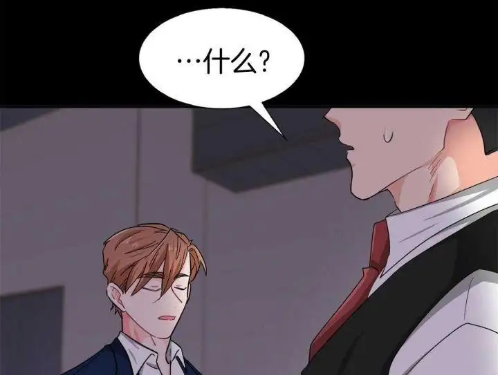第41话 第33页