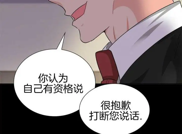 第41话 第22页