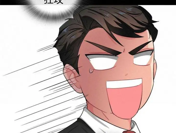 第41话 第45页