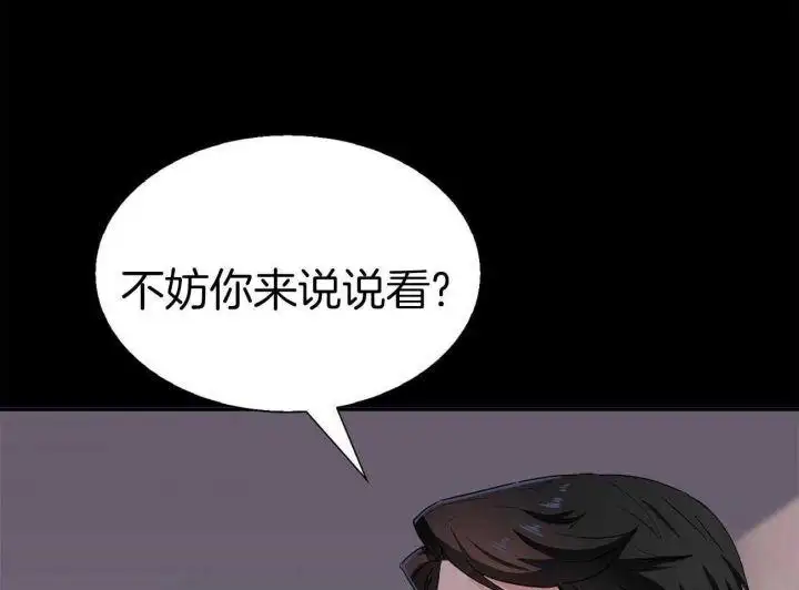 第41话 第9页