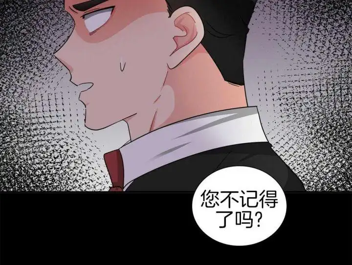 第41话 第36页