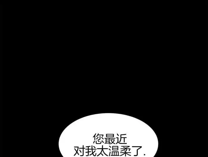 第41话 第30页